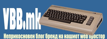 Порталот на ВББ